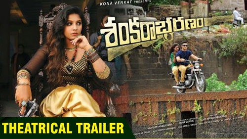sankarabharanam theatrical trailer