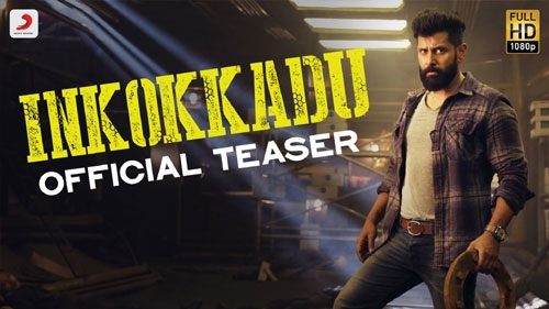 inkokkadu official teaser