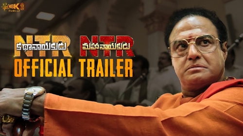 ntr kathanayakudu official trailer
