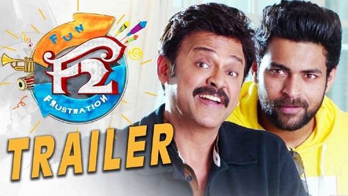 f2 telugu trailer