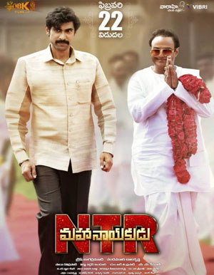 N.T.R: Mahanayakudu Telugu Movie