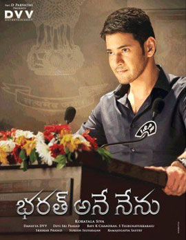 Bharat Ane Nenu Movie Review, Rating, Story, Cast and Crew