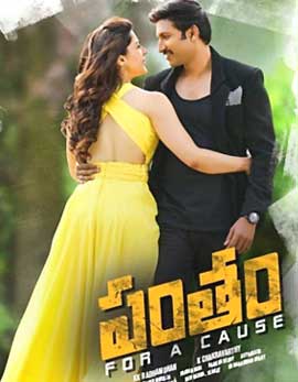 Pantham Movie Review, Rating, Story, Cast and Crew