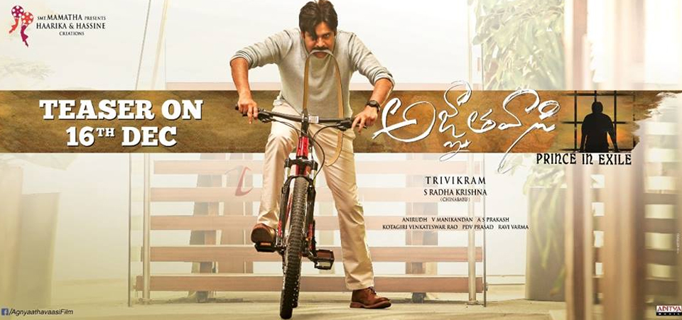 Agnyaathavaasi