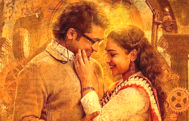 /media/k2/galleries/52781/24-Movie-Stills-08