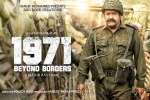 trailers songs, story, 1971 beyond borders malayalam movie, Arunoday singh