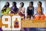90ML Kollywood movie, review, 90ml tamil movie, Silambarasan
