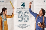 release date, 2018 Tamil movies, 96 tamil movie, Varsha bollamma