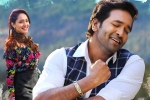 Vishnu Manchu Achari America Yatra movie review, Achari America Yatra movie rating, achari america yatra movie review rating story cast and crew, Yatra rating