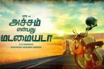 Tamil movie, Achcham Yenbadhu Madamaiyada review, achcham yenbadhu madamaiyada tamil movie, Manjima mohan