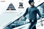 Amar Akbar Anthony posters, latest stills Amar Akbar Anthony, amar akbar anthony telugu movie, Srinu vaitla