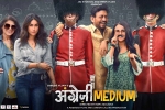 review, Angrezi Medium posters, angrezi medium hindi movie, Trailers