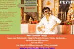 96 movie in tempe, Rajinikanth, arizona cinema celebrates release of petta movie, Gangsters