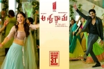 release date, Aswathama movie, aswathama telugu movie, Mehreen pirzada