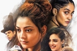 Awe rating, Awe Movie Tweets, awe movie review rating story cast and crew, Regina cassandra