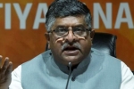 bharatiya janata party, bharatiya janata party, bjp congress has shown true face today, Bjp president