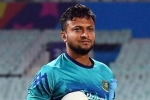 Faruque Ahmed, Bangladesh Pakistan second test match, amid murder allegation bangladesh team stands with shakib, Sheikh hasina