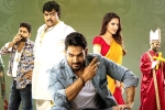 Bedurulanka 2012 review, Bedurulanka 2012 movie review and rating, bedurulanka 2012 movie review rating story cast and crew, Spiritual