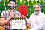 Bellamkonda Sreenivas new movie, Bellamkonda Sreenivas upcoming projects, bellamkonda sreenivas next film launched, Sreenivas