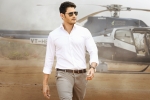 Mahesh Babu, Kiara Advani, bharat ane nenu audio venue locked, Audio launch