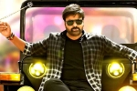 Bhola Shankar business, Bhola Shankar release news, first look megastar chiranjeevi from bhola shankar, Maha shivaratri