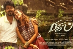 trailers songs, latest stills Bigil, bigil tamil movie, Bigil