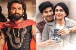 Sita Ramam, Bimbisara Vs Sita Ramam film news, bimbisara vs sita ramam clash tomorrow, Trailers