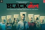 BlackMail official, Kirti Kulhari, blackmail hindi movie, Divya dutta