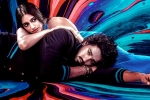 Bubblegum movie story, Bubblegum movie review and rating, bubblegum movie review rating story cast and crew, Marriage