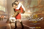 Nithiin, Nithiin, chal mohan ranga telugu movie, Pawan kalyan creative works