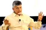 Chandrababu Naidu ISB speech, ISB latest, isb producing wealth creators chandrababu naidu, Ncb Chandrababu Naidu ISB speech, ISB latest, isb producing wealth creators chandrababu naidu, Ncb