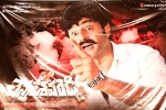 Balakrishna, Chennakesava Reddy release, chennakesava reddy releasing in 300 screens, Shriya
