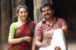 Chinna Babu review, Chinna Babu movie rating, chinna babu movie review rating story cast and crew, Imman