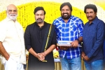Bhola Shankar shoot, Bhola Shankar shoot, chiranjeevi s bhola shankar launched today, Vishnu induri