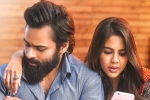 Chitralahari movie story, Chitralahari telugu movie review, chitralahari movie review rating story cast and crew, Kalyani priyadarshan Chitralahari movie story, Chitralahari telugu movie review, chitralahari movie review rating story cast and crew, Kalyani priyadarshan