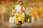 Pooja Hegde, Duvvada Jagannadham, dj satellite deal closed, Race gurram u
