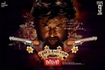 Darbar official, Nayanthara, darbar tamil movie, Darbar