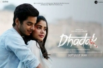Dhadak official, Dhadak cast and crew, dhadak hindi movie, Dhadak official trailer