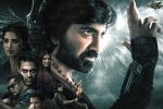 Eagle movie rating, Eagle telugu movie review, eagle movie review rating story cast and crew, Ajay