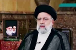Ebrahim Raisi political career, Ebrahim Raisi death, iranian president ebrahim raisi dies in a chopper crash, Shia
