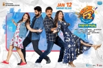 trailers songs, release date, f2 telugu movie, Mehreen pirzada