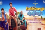 Atharvaa, Gemini Ganeshanum Suruli Raajanum movie, gemini ganeshanum suruli raajanum tamil movie, Pranitha
