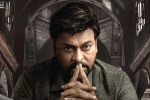 God Father breaking updates, Chiranjeevi, chiranjeevi s god father six days collections, Malayalam industry God Father breaking updates, Chiranjeevi, chiranjeevi s god father six days collections, Malayalam industry