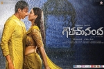 Goutham Nanda official, Goutham Nanda cast and crew, goutham nanda telugu movie, Hansika motwani