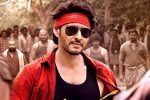 Sree Leela, Guntur Kaaram Thaman, all set for the first single of guntur kaaram, Guntur kaaram