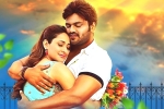 Gunturodu review, Gunturodu movie review and rating, gunturodu movie review, Gunturodu