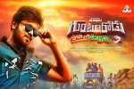 Gunturodu release date, Gunturoduonline, gunturodu telugu movie, Gunturodu