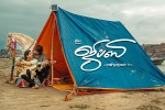 Gypsy movie, story, gypsy tamil movie, Latest stills