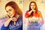 Rani Mukerji, Maneesh Sharma, indian flick hichki to hit russian screens this september, Maneesh sharma