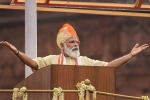Independence day, PM, highlights of pm modi speech during independence day celebrations 2020, Red fort